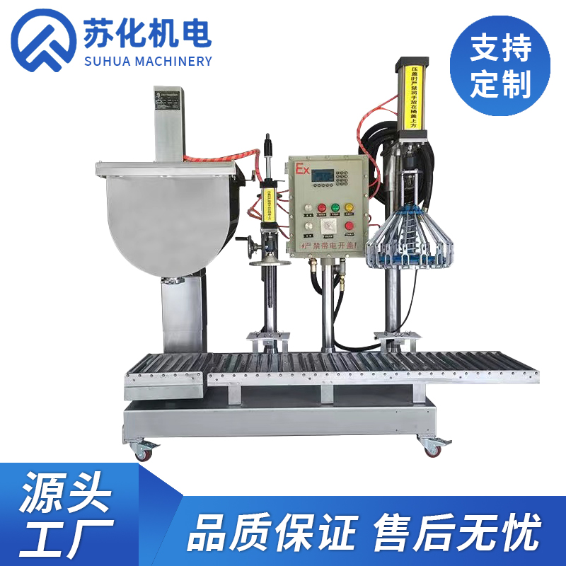 半自動灌裝機