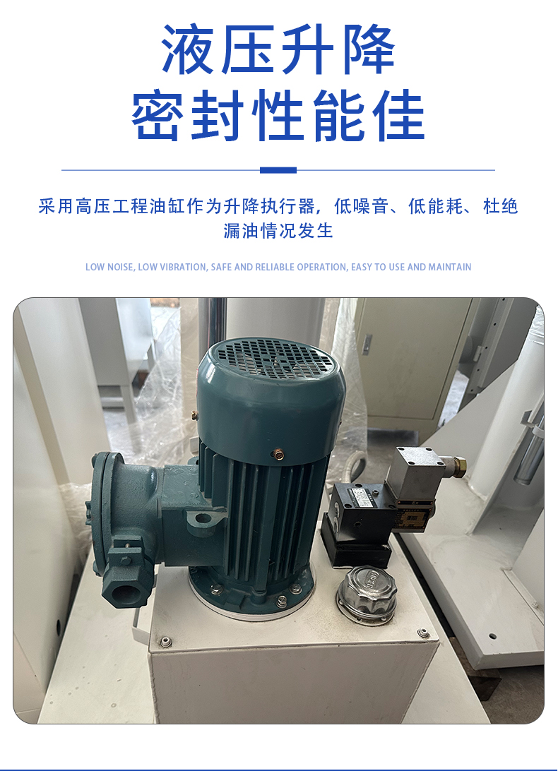 雙軸分散機(jī)(圖10)