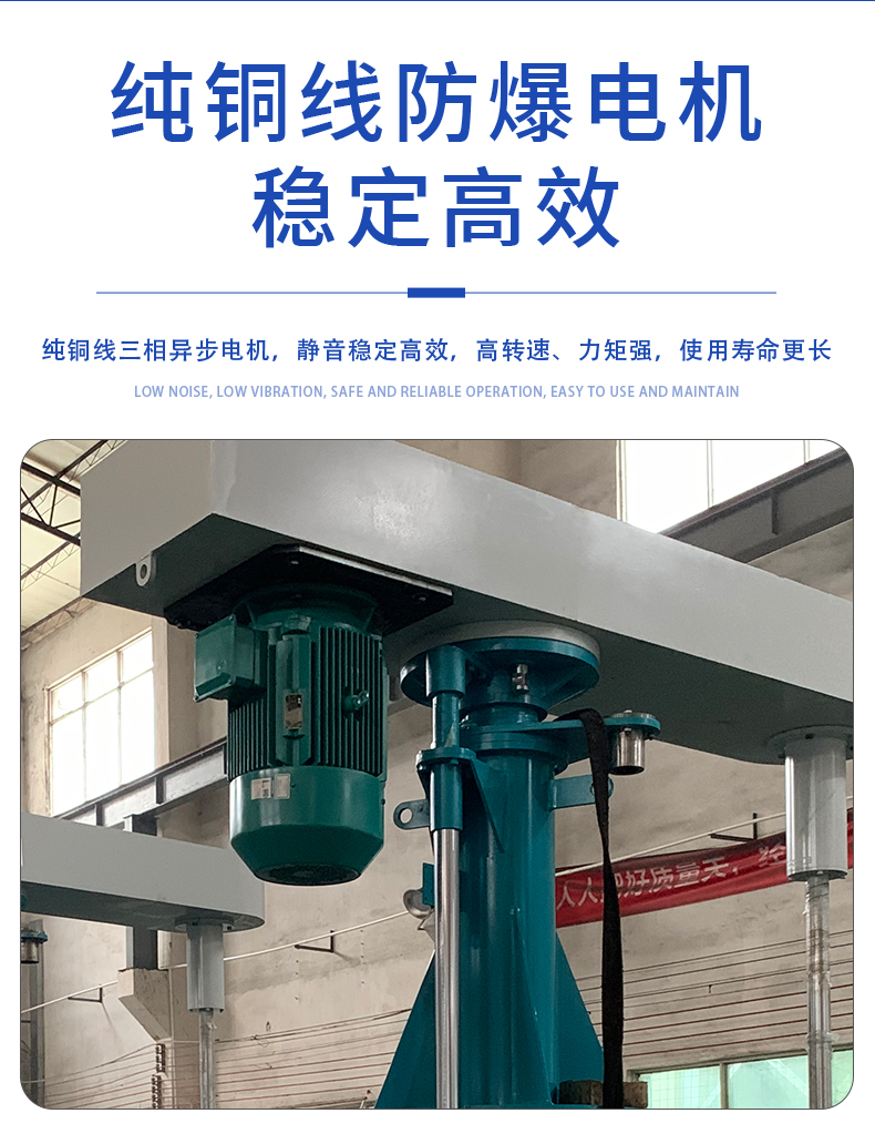 平臺分散機(jī)(圖8)