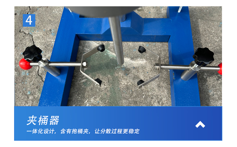 實(shí)驗(yàn)室分散機(jī)(圖10)