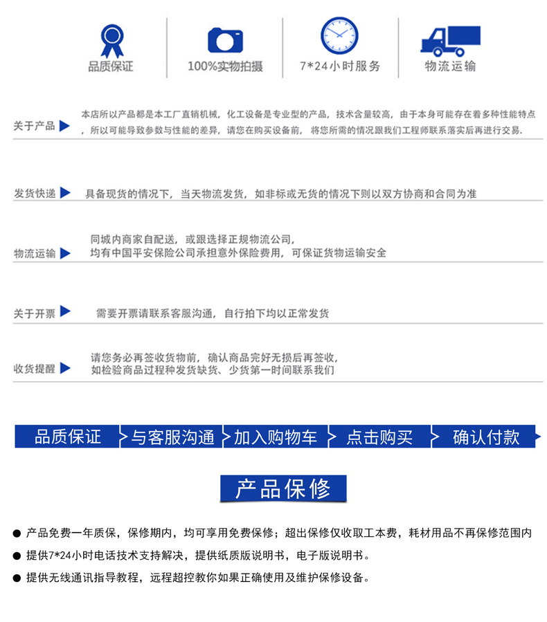 實驗室0.75分散機(圖15)