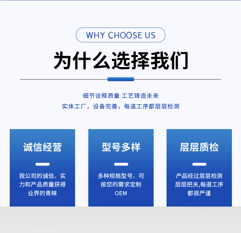 電動升降分散機(jī)(圖5)