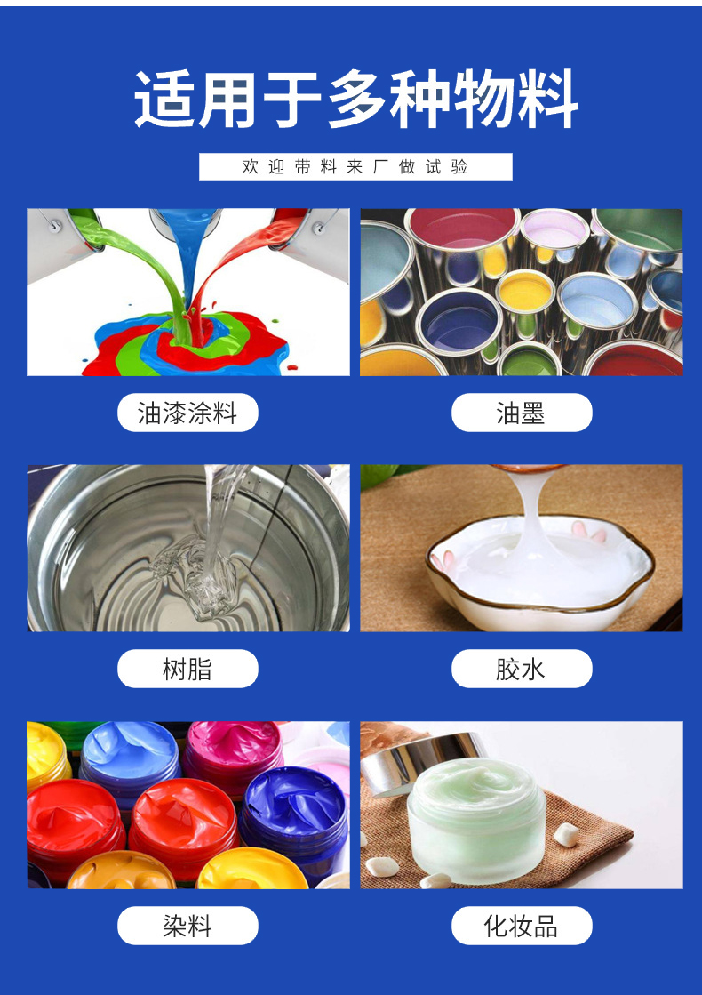 CDS大流量砂磨機30L(圖8)