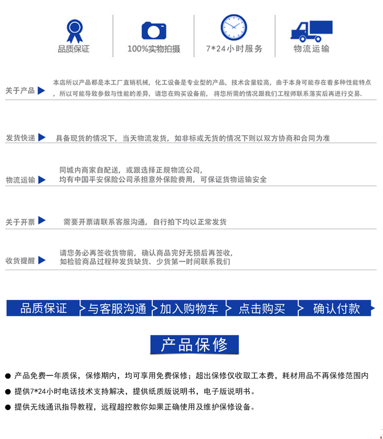袋式過濾機(圖14)