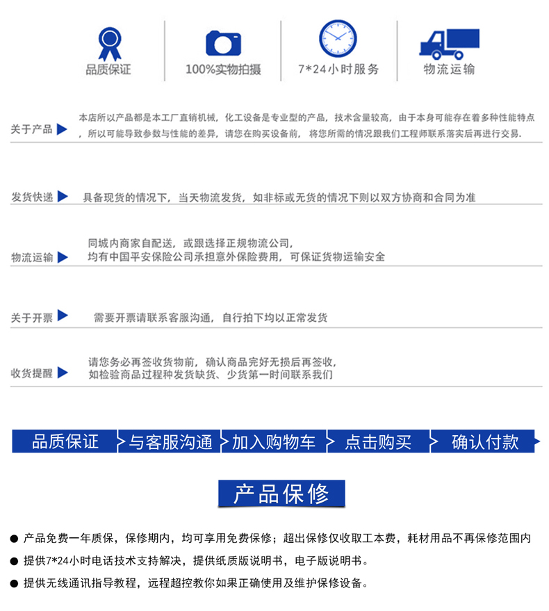 雙層加熱冷卻缸(圖15)
