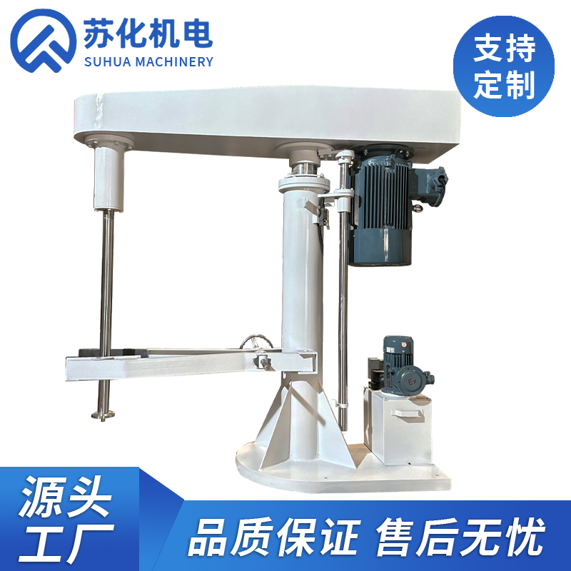 夾桶分散機