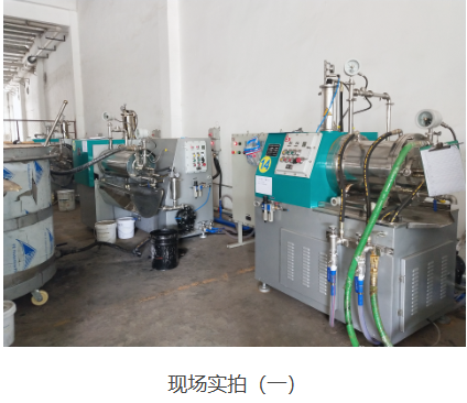廣東韶關(guān) 水性涂料 客戶訂購CDP納米砂磨機 使用案例
