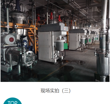 廣東客戶 水性 油墨 研磨用 高流量珠磨機 工程方案(圖3)