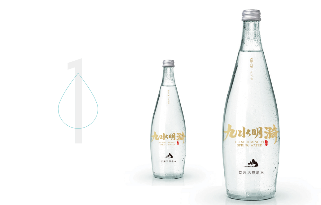 自然之泉·活力之源 “沃飲”+“九水明漪”品牌升級換裝！(圖7)