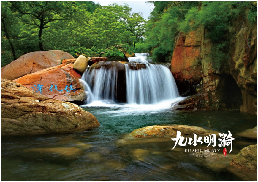 自然之泉·活力之源 “沃飲”+“九水明漪”品牌升級換裝！(圖13)