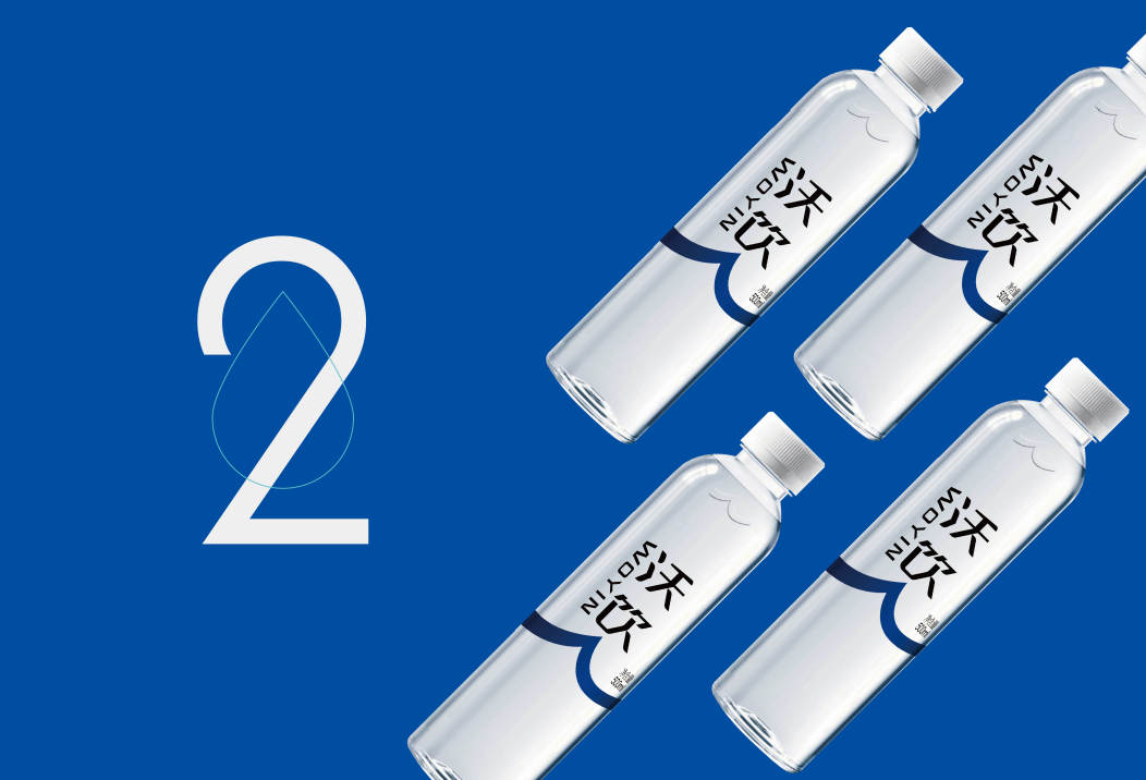 自然之泉·活力之源 “沃飲”+“九水明漪”品牌升級換裝！(圖10)