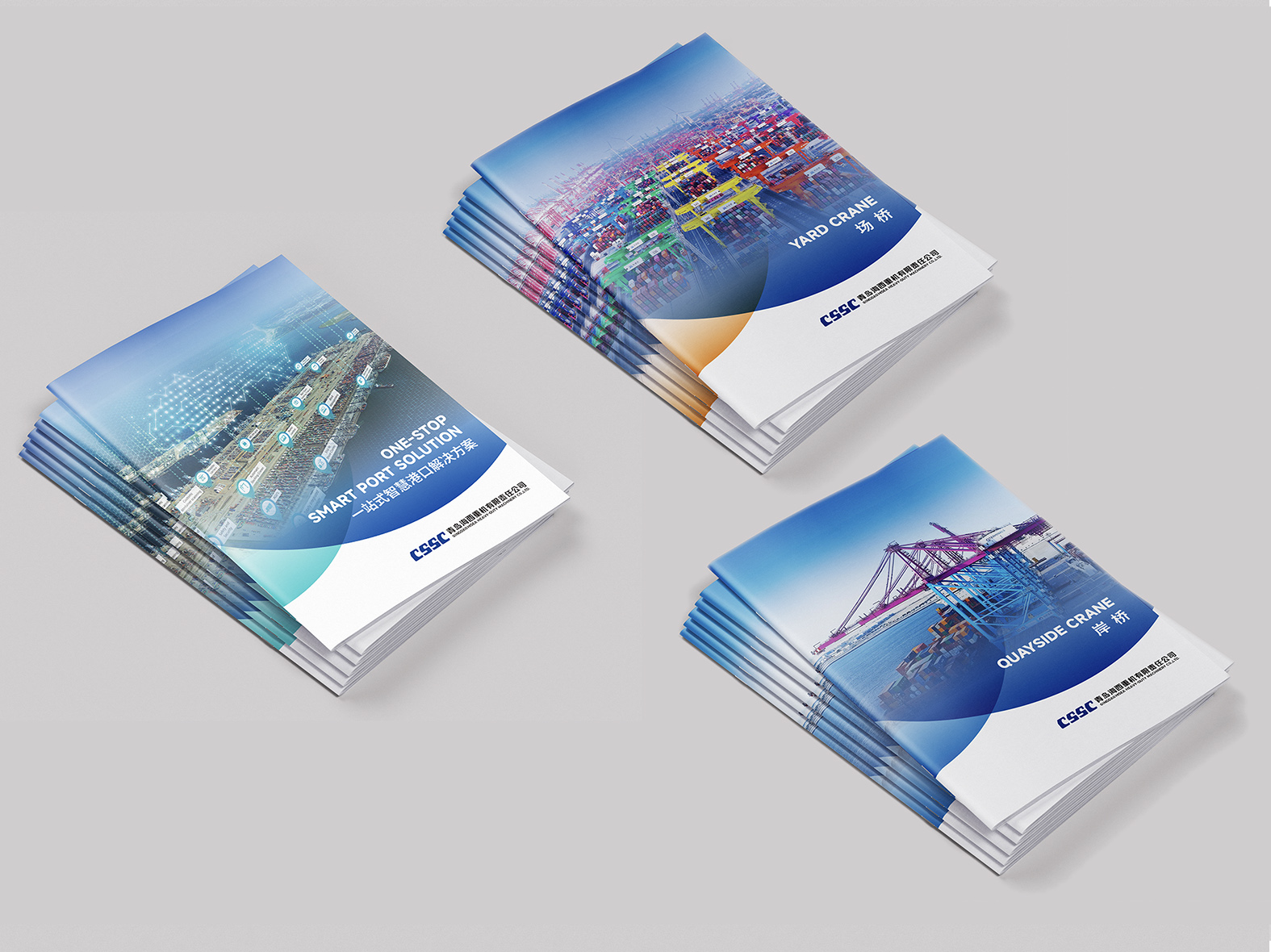 海工類畫冊設計(圖1)