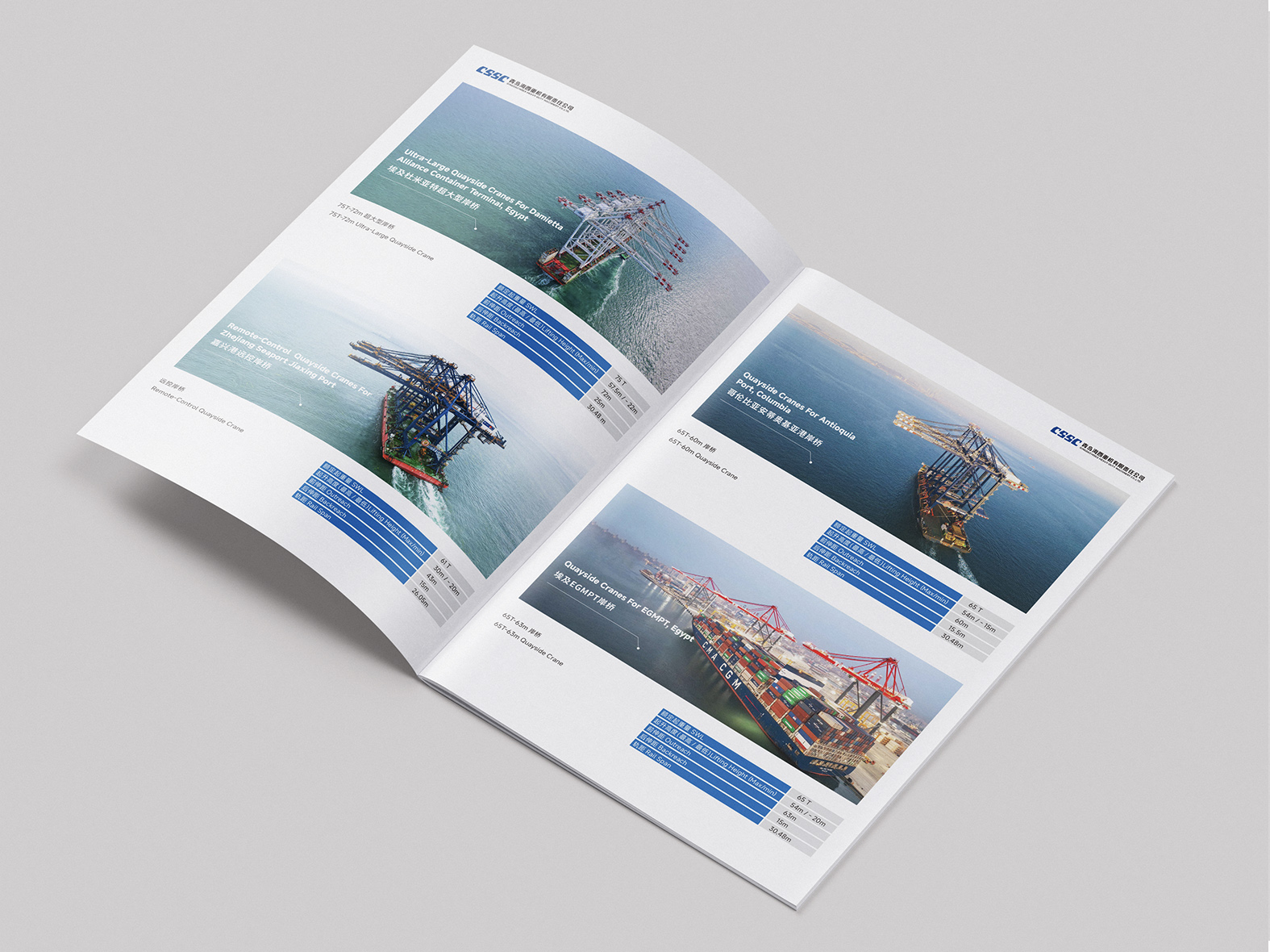 海工類畫冊設計(圖7)
