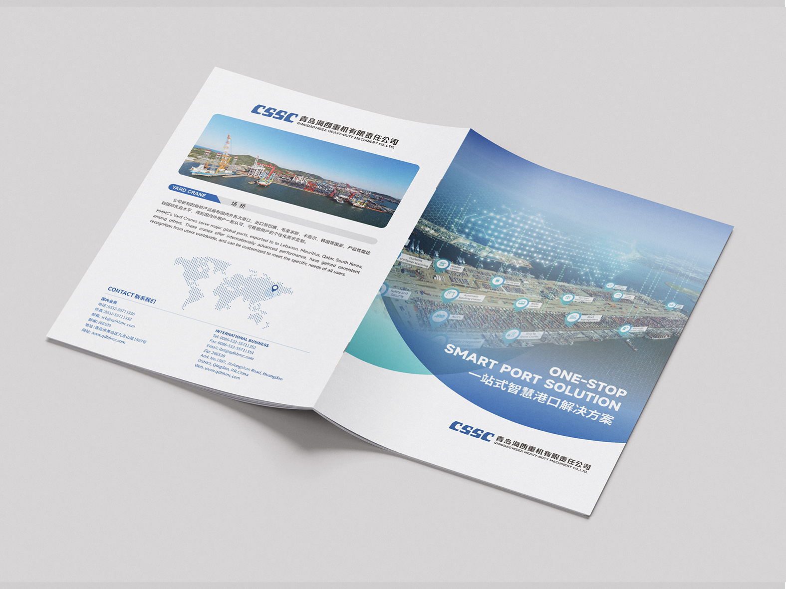 海工類畫冊設計(圖4)